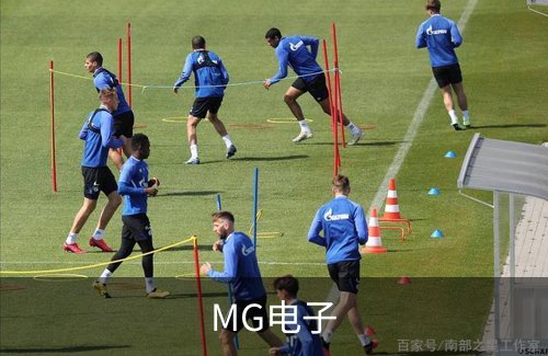 MG电子介绍